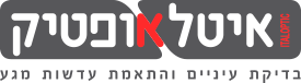 רשת החנויות איטל אופטיק - משקפיים, בדיקות עיניים והתאמת עדשות מגע