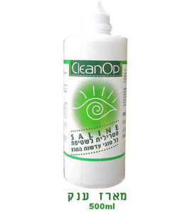 תמיסת מלח לניקוי SALINE CleanOp 500ML